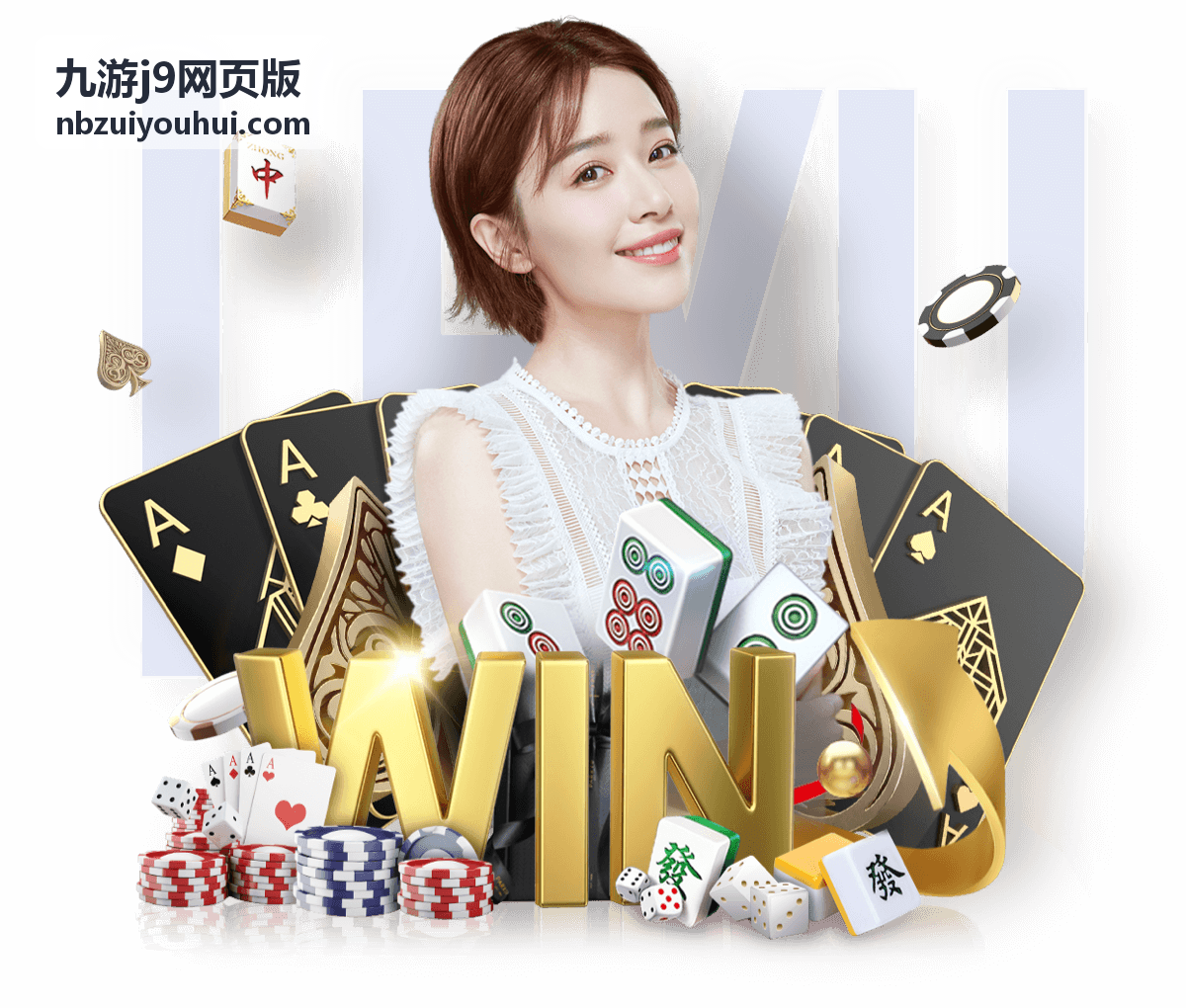 九游j9网页版版本更新主界面展示