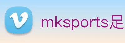 mksports足球直播 Logo